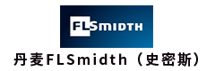 FLSmidth (Smith), Denmark