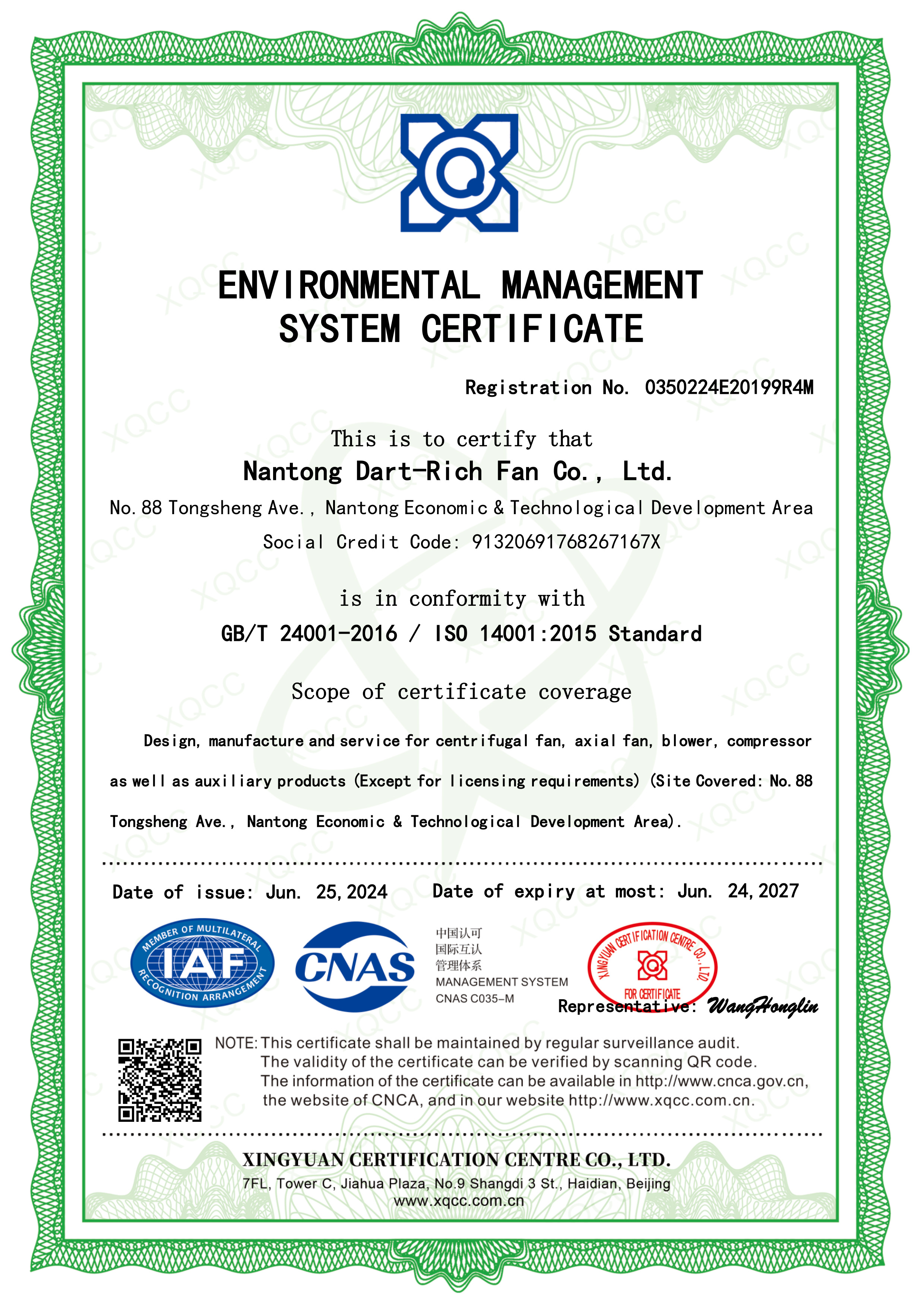 Environmental management system certification